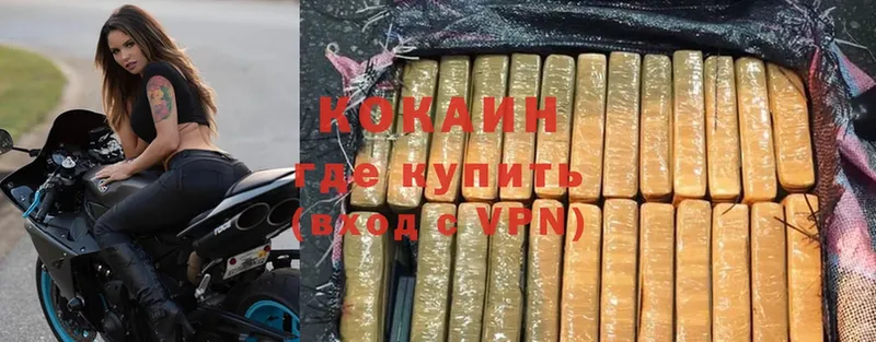 Cocaine Колумбийский  Берёзовский 