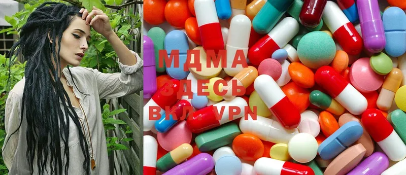 MDMA молли  Берёзовский 